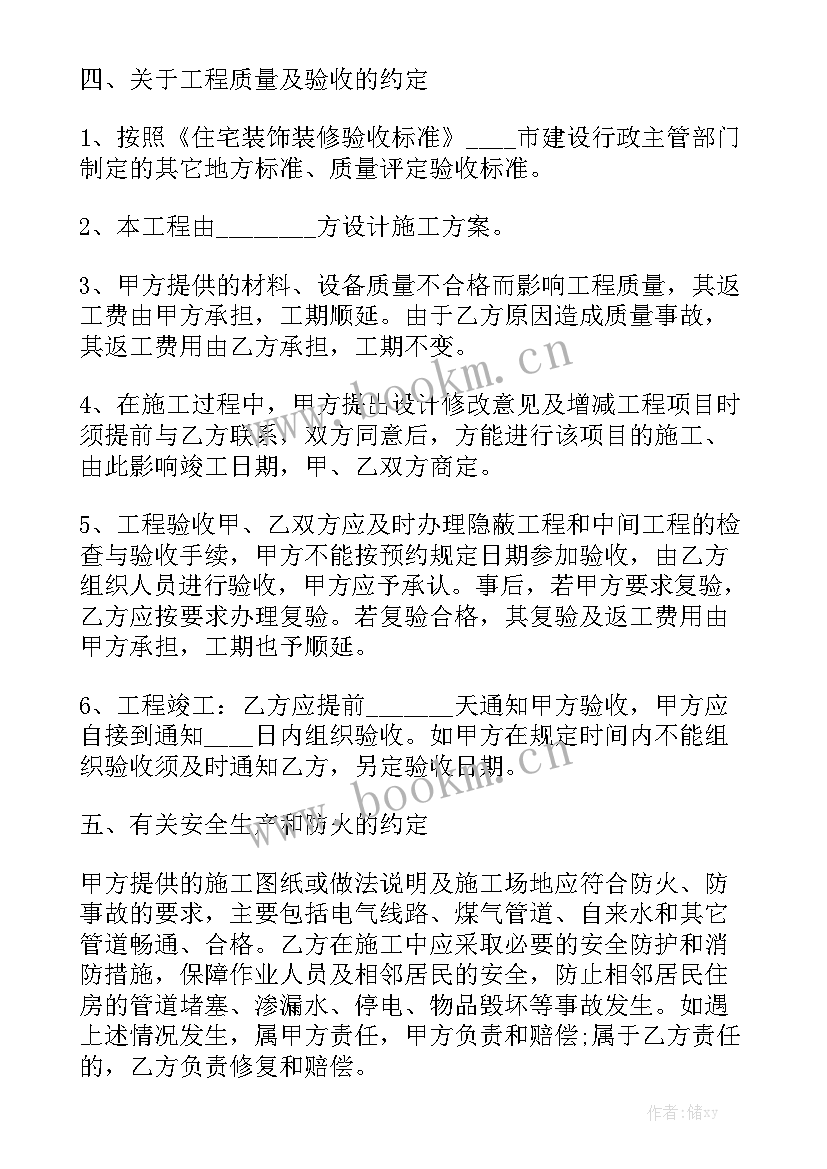 2023年广告公司合作协议书 广告公司合作合同优质