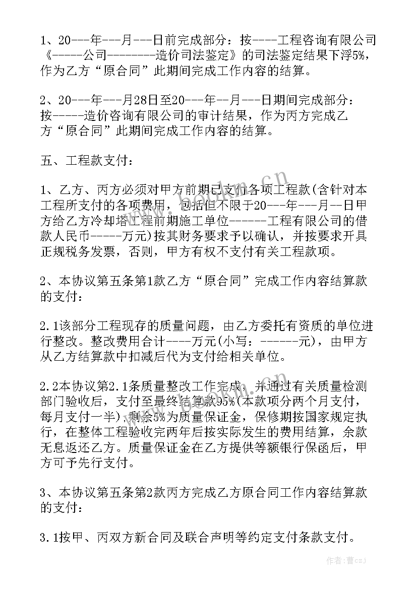 企业解除劳务合同大全