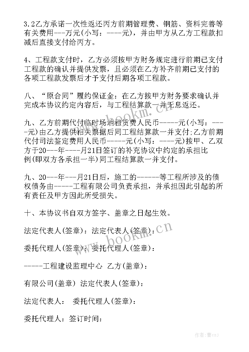 企业解除劳务合同大全