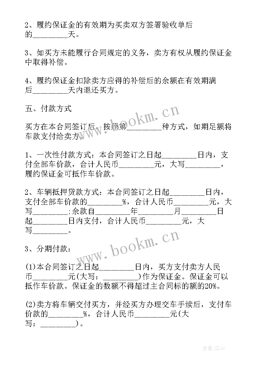 最新宿舍楼租赁合同实用