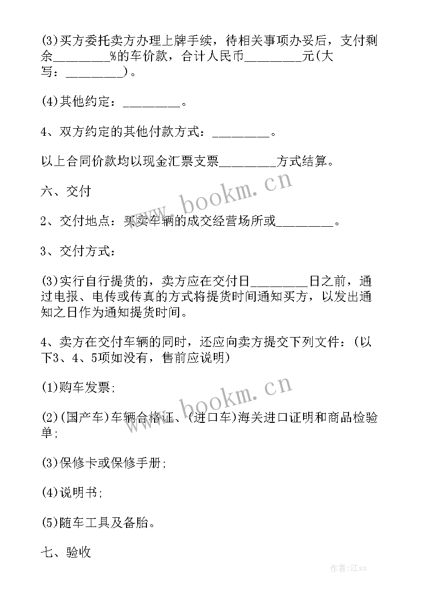 最新宿舍楼租赁合同实用