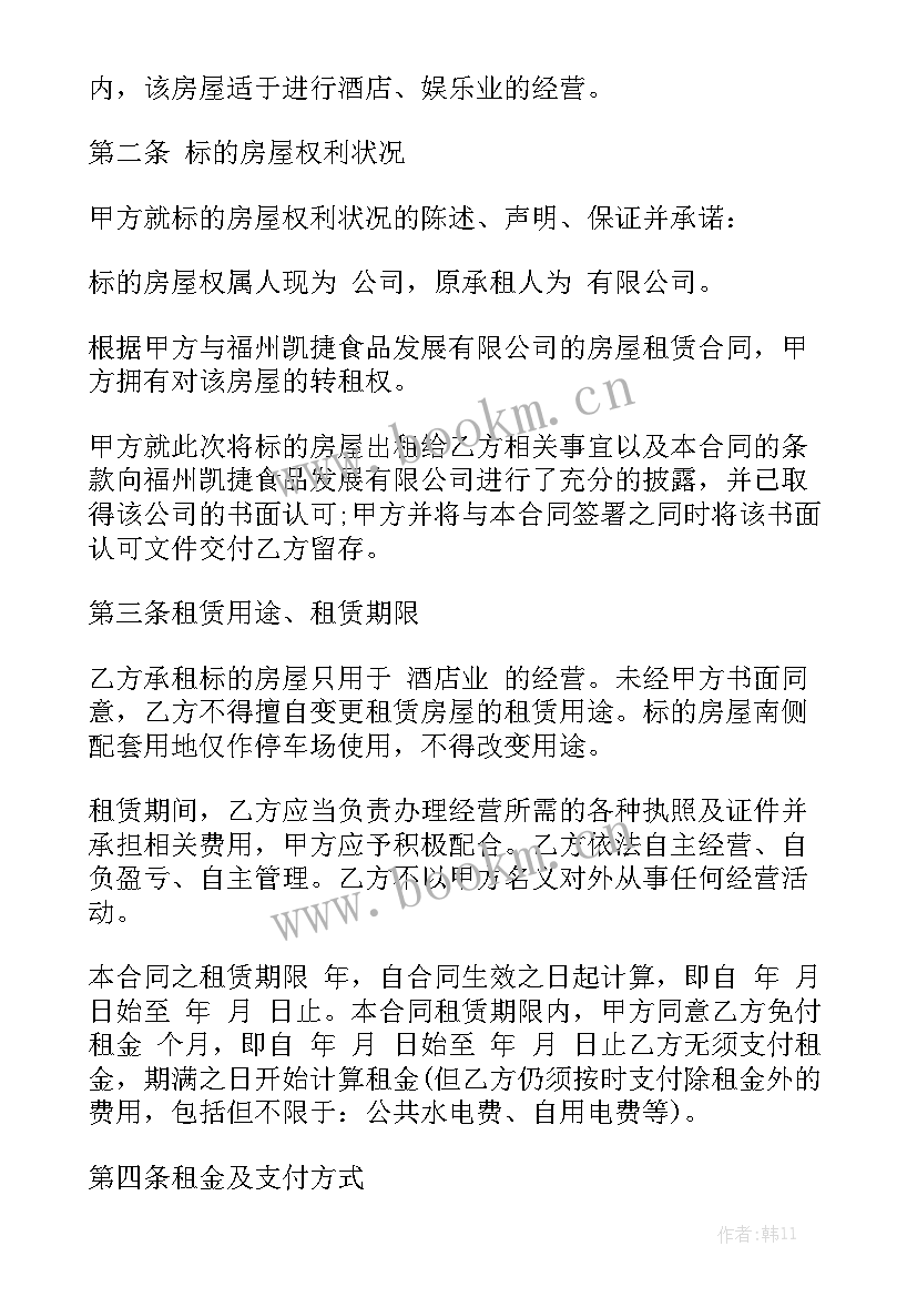 最新服装店员工需要签合同吗优秀