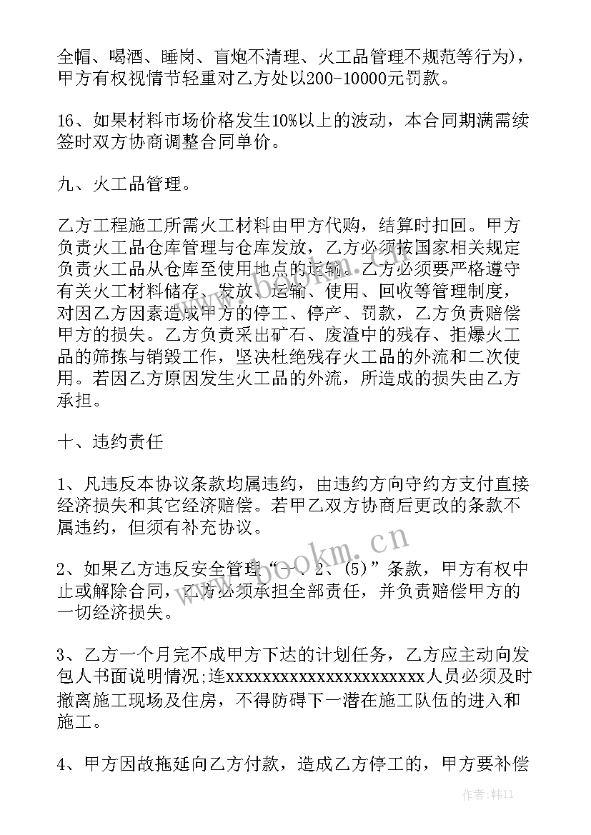 2023年起重机买卖合同优秀