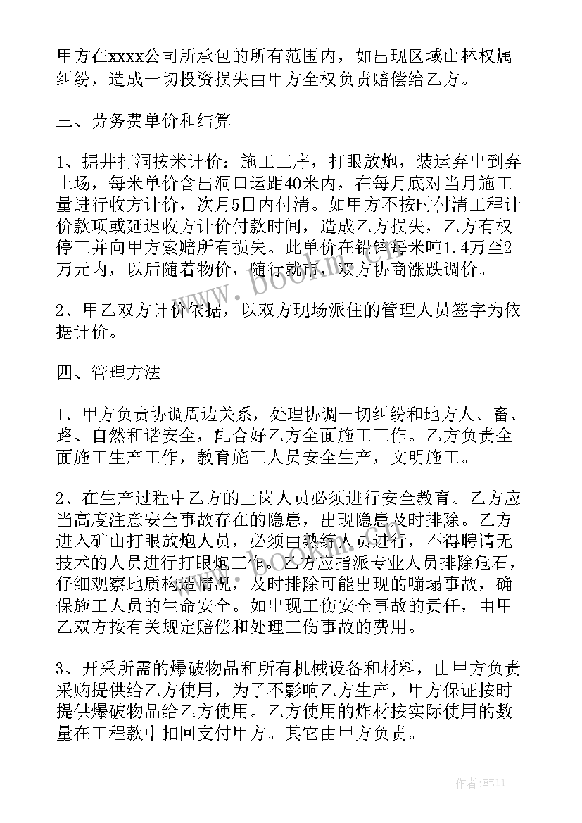 2023年起重机买卖合同优秀