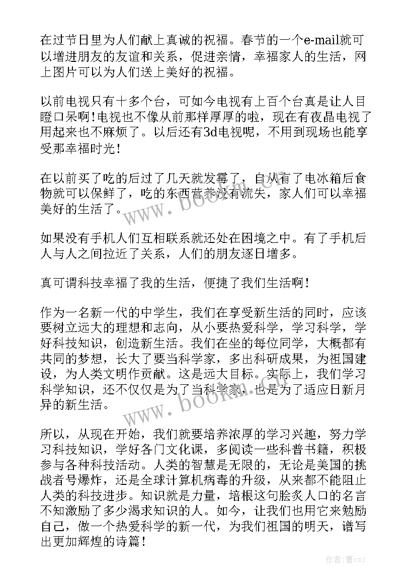 最新改变的演讲稿题目 改变自我演讲稿(优质5篇)