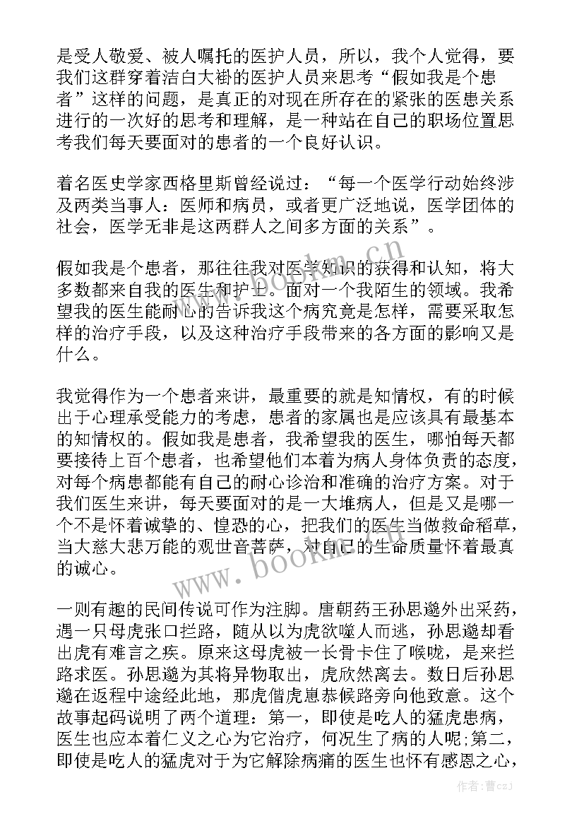 演讲稿谈同学关系说(优秀8篇)