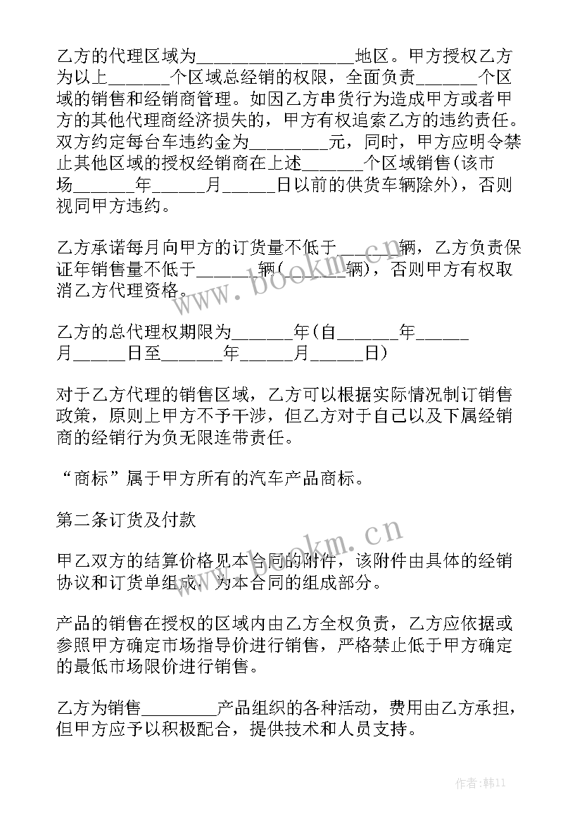 最新配件加工厂需要手续 加工零配件合同汇总