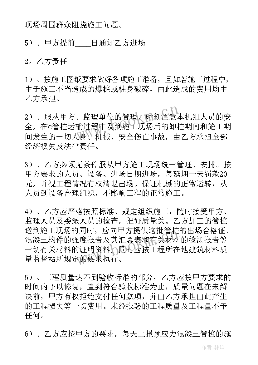 2023年建筑工程租赁合同 建筑工地工程合同汇总