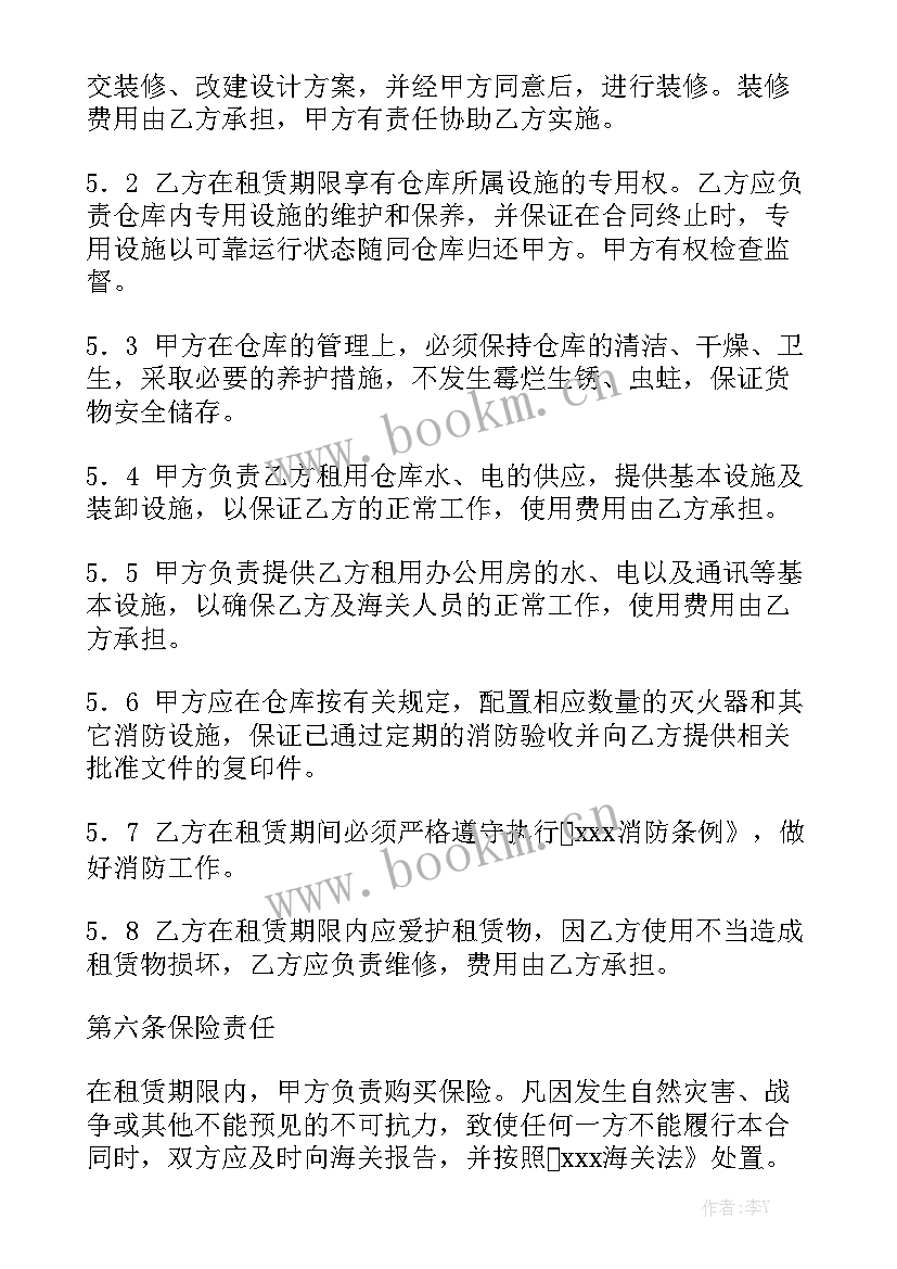 最新门面仓库出租合同 出租仓库合同优选模板