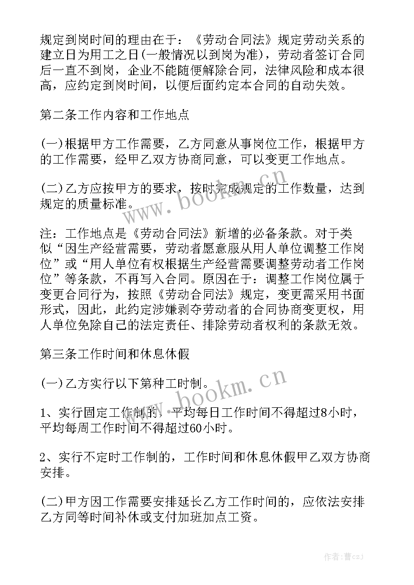 中国和伊朗签订合同 与财务公司签订合同汇总