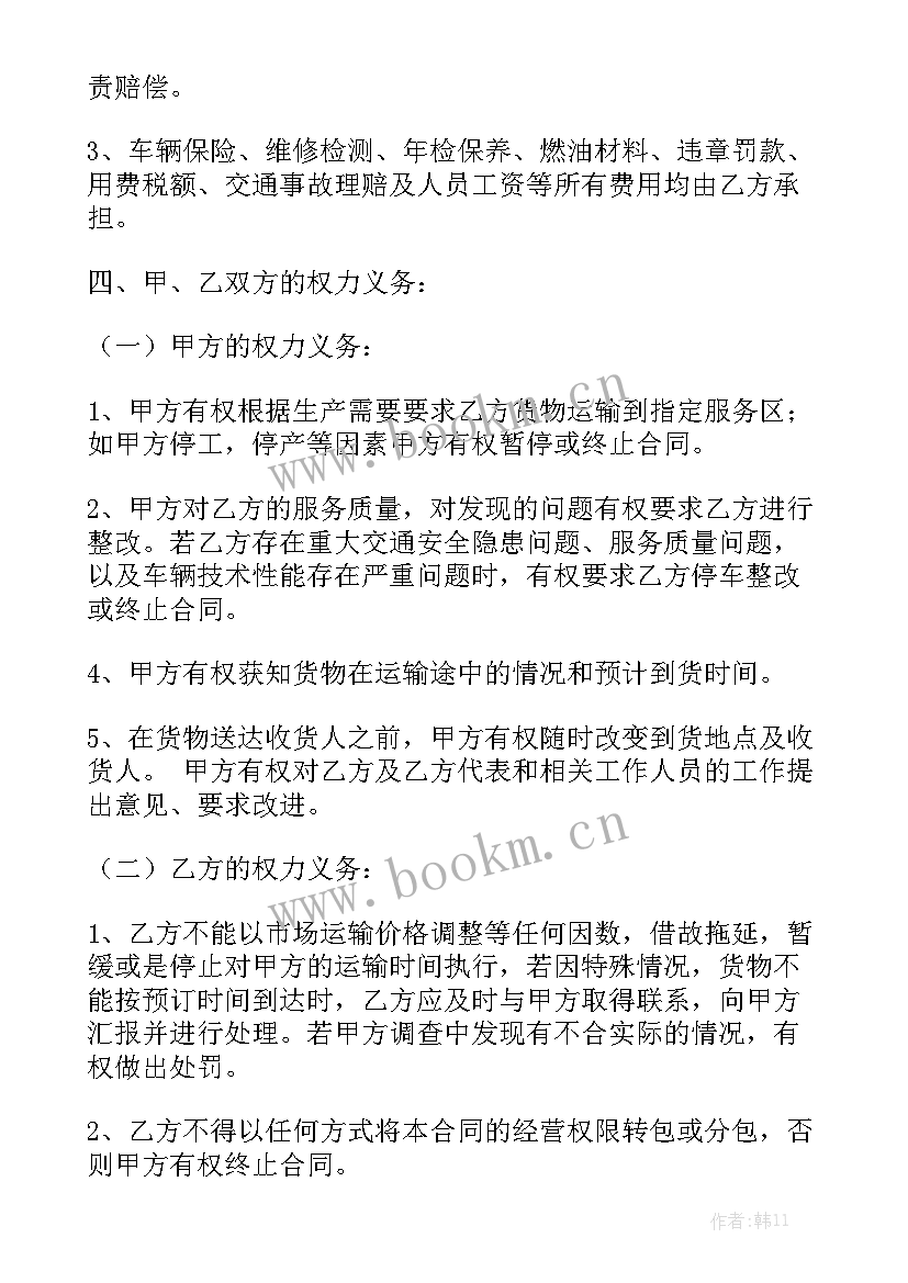 2023年物业保洁外包合同 外包合同(十篇)