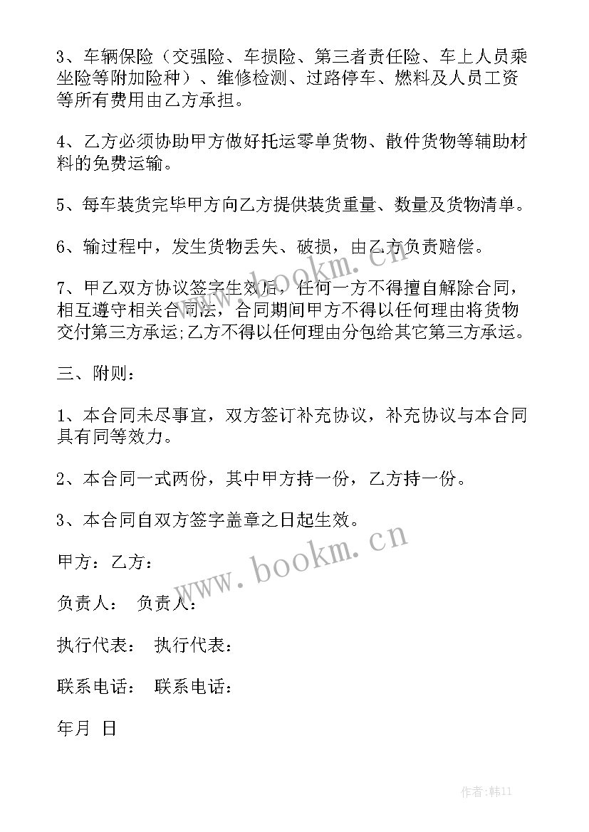 2023年物业保洁外包合同 外包合同(十篇)