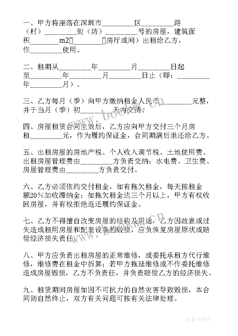 2023年房屋租赁合同乙方应该有哪些重要需要注意(7篇)