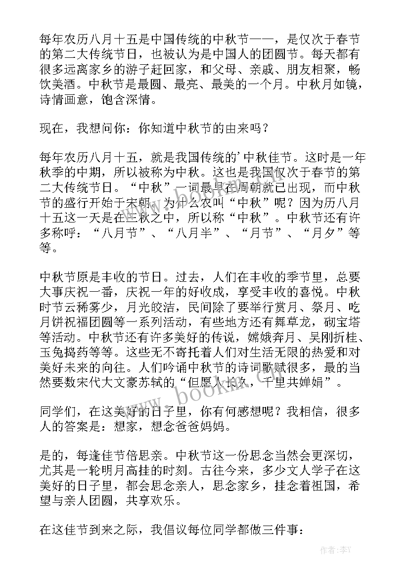 最新开业庆典演讲稿 开业典礼演讲稿(模板10篇)