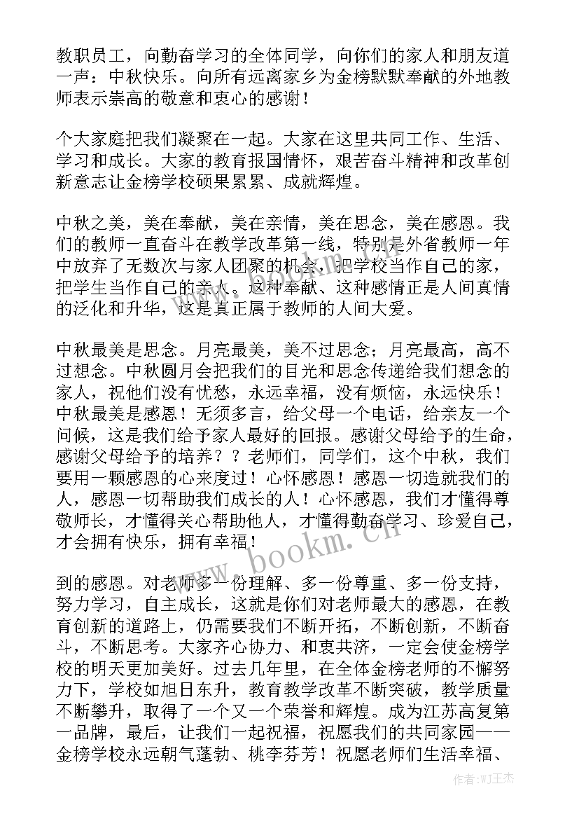 2023年社工的演讲稿 纪检工作心得体会演讲稿(通用6篇)