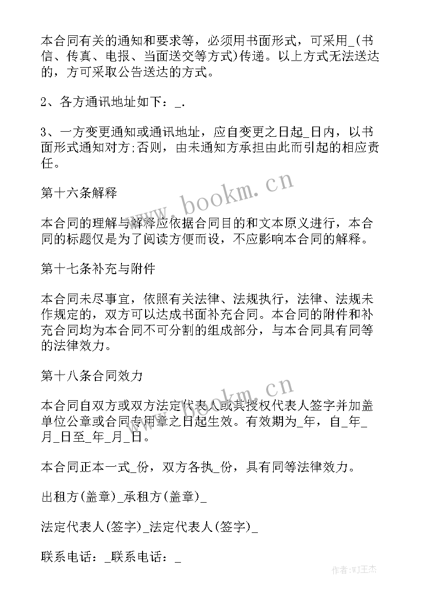 2023年门面房租赁房屋合同 门面房屋租赁合同汇总