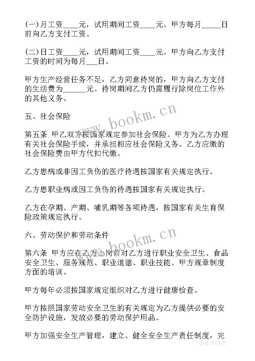 2023年个人劳务承包合同通用