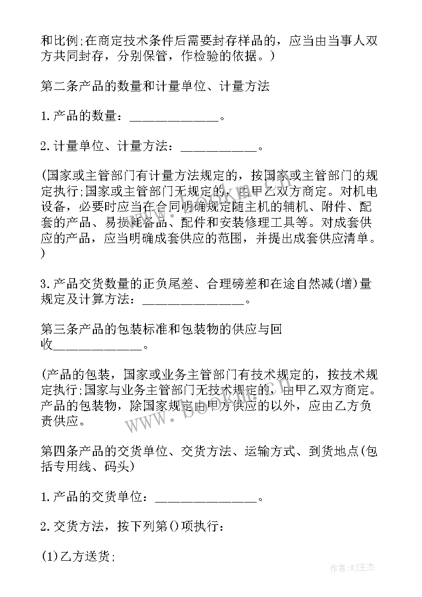 油烟机清洗合同优质