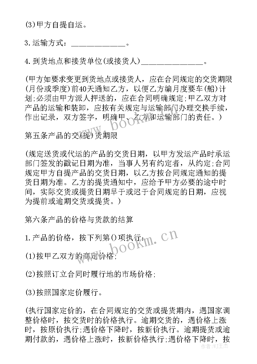 油烟机清洗合同优质