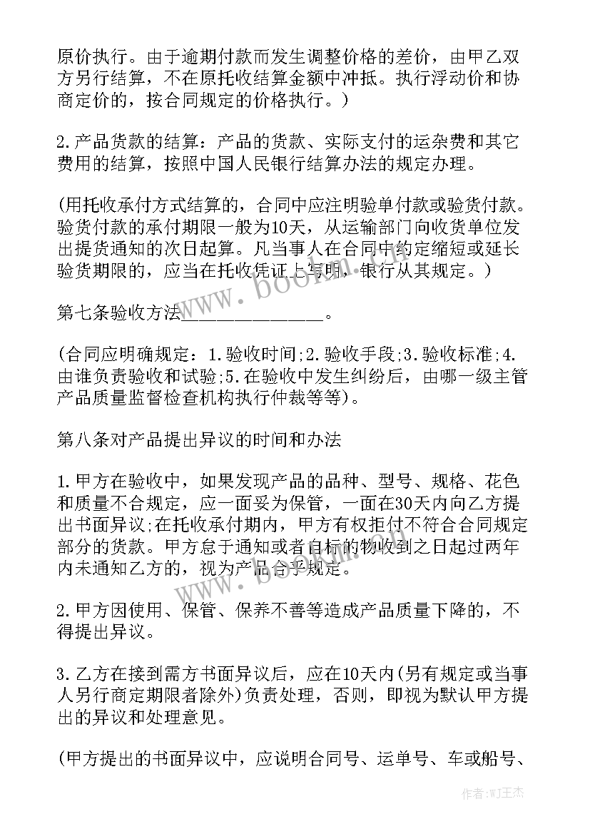 油烟机清洗合同优质