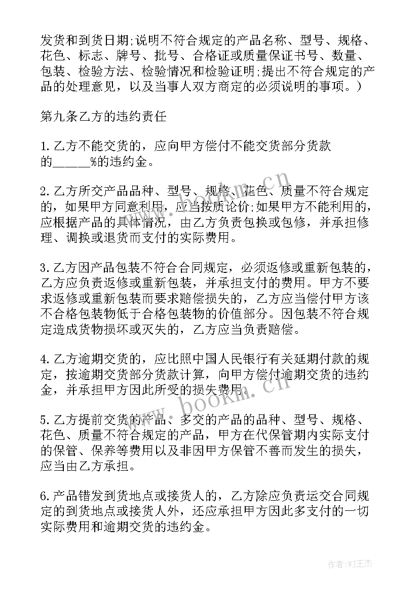 油烟机清洗合同优质