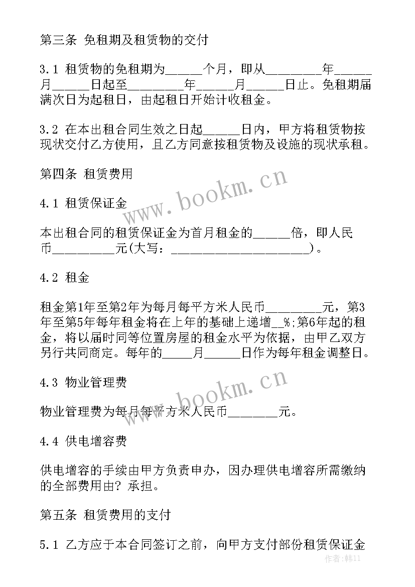 江苏工业厂房租赁合同模板