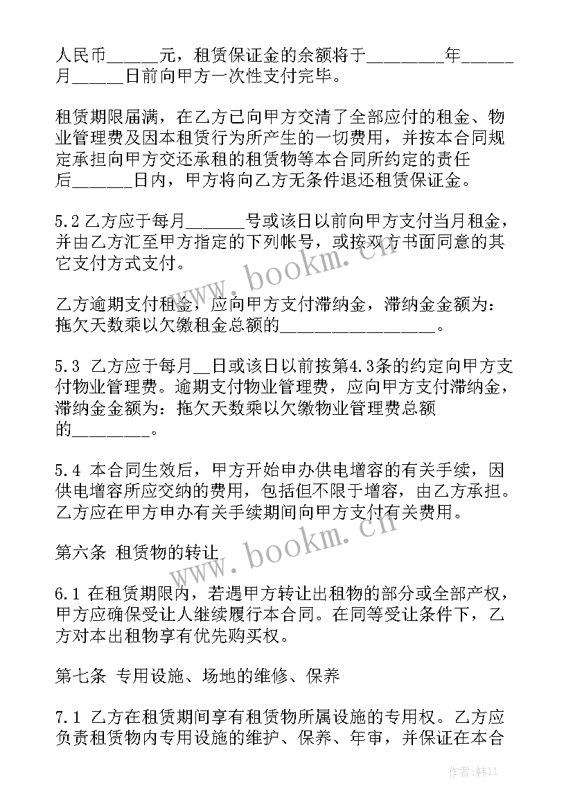 江苏工业厂房租赁合同模板