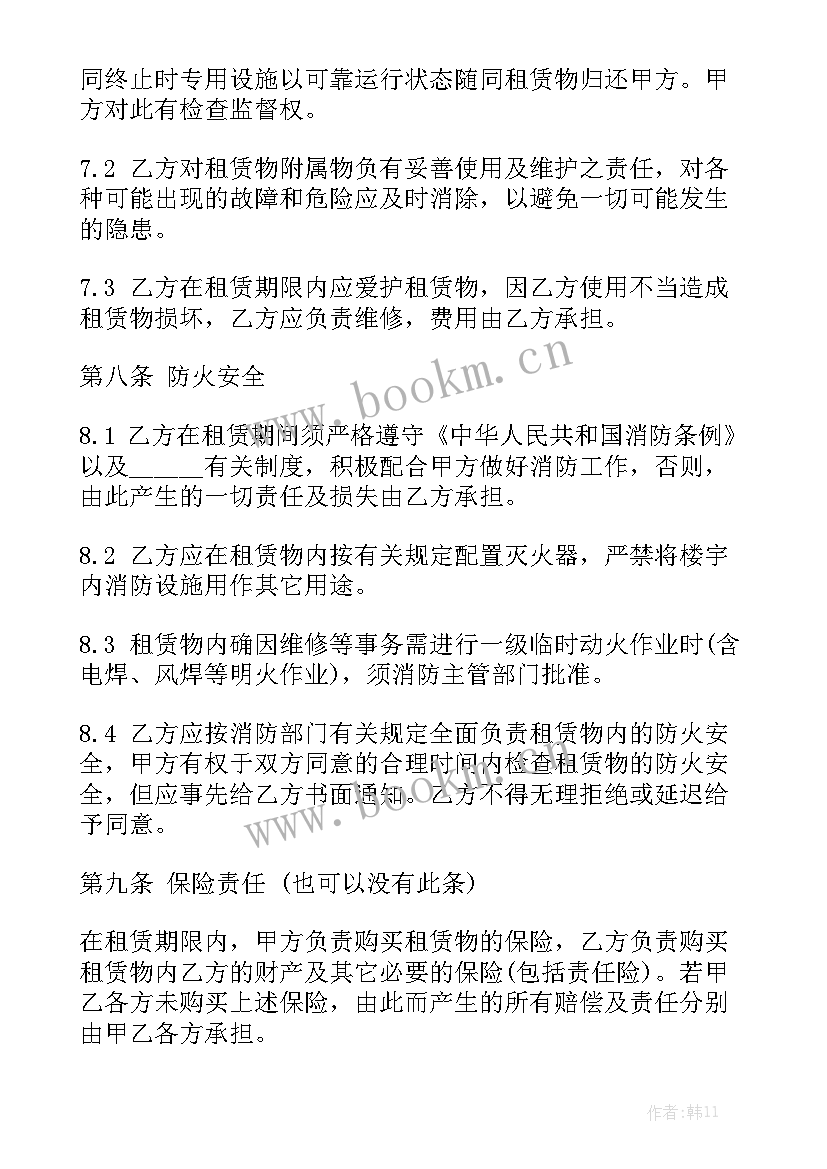 江苏工业厂房租赁合同模板