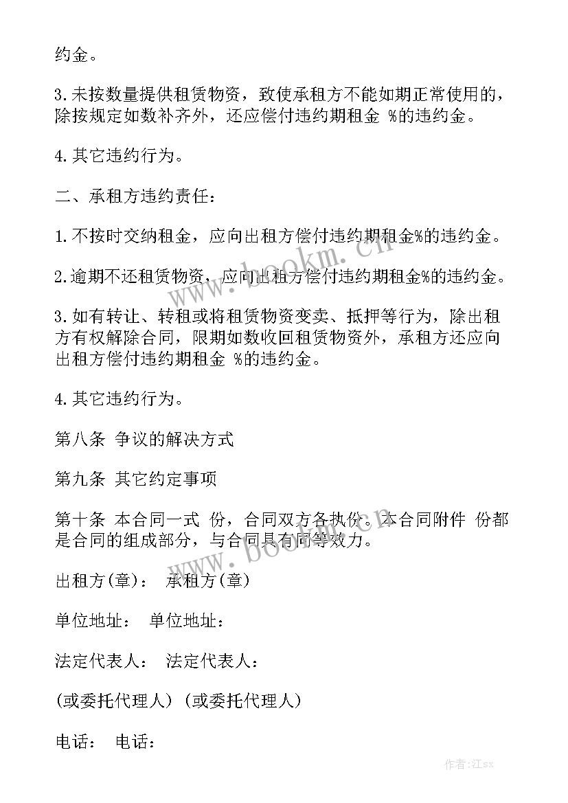 2023年小区充电桩合同优质