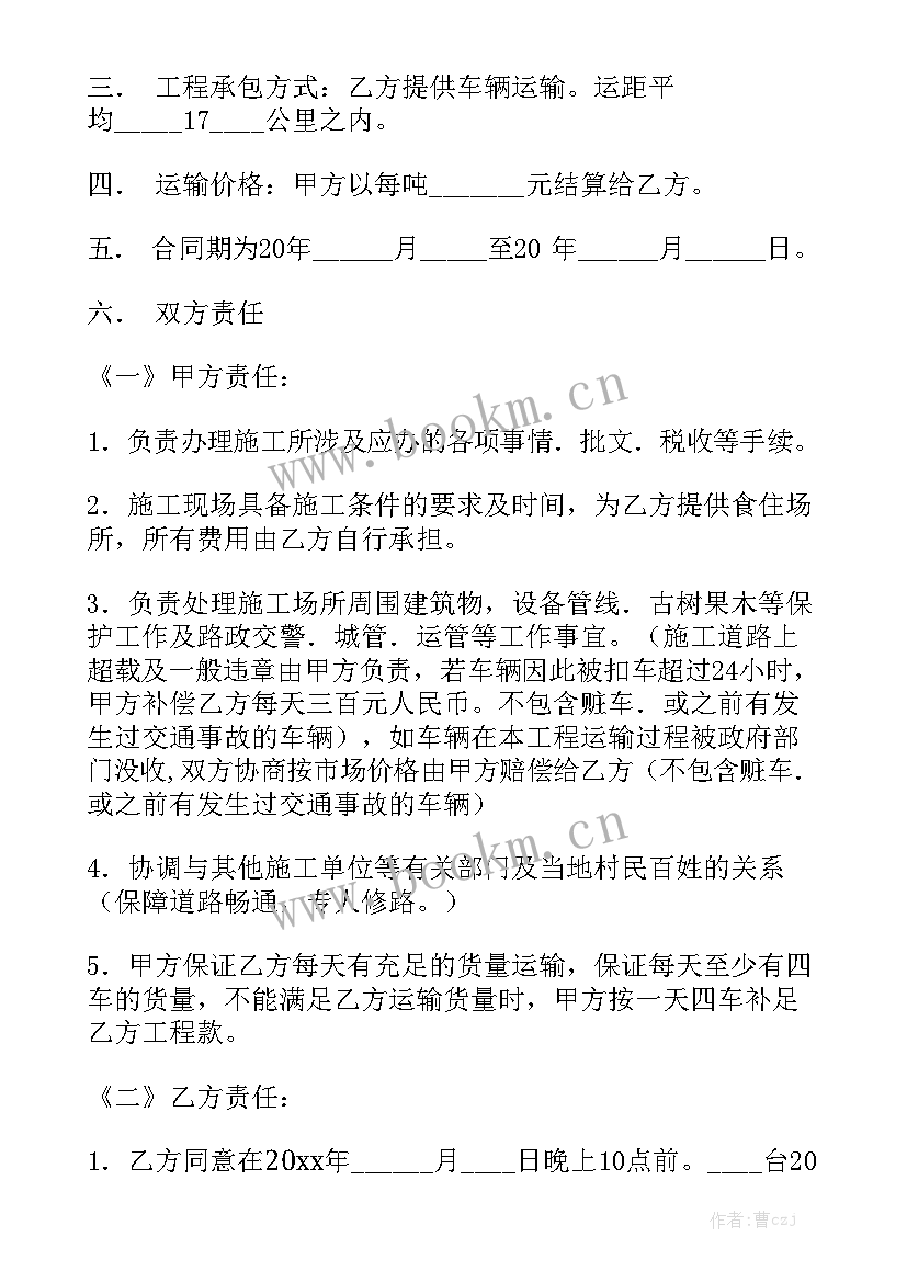 最新建筑劳务外包资质 建筑合同优秀