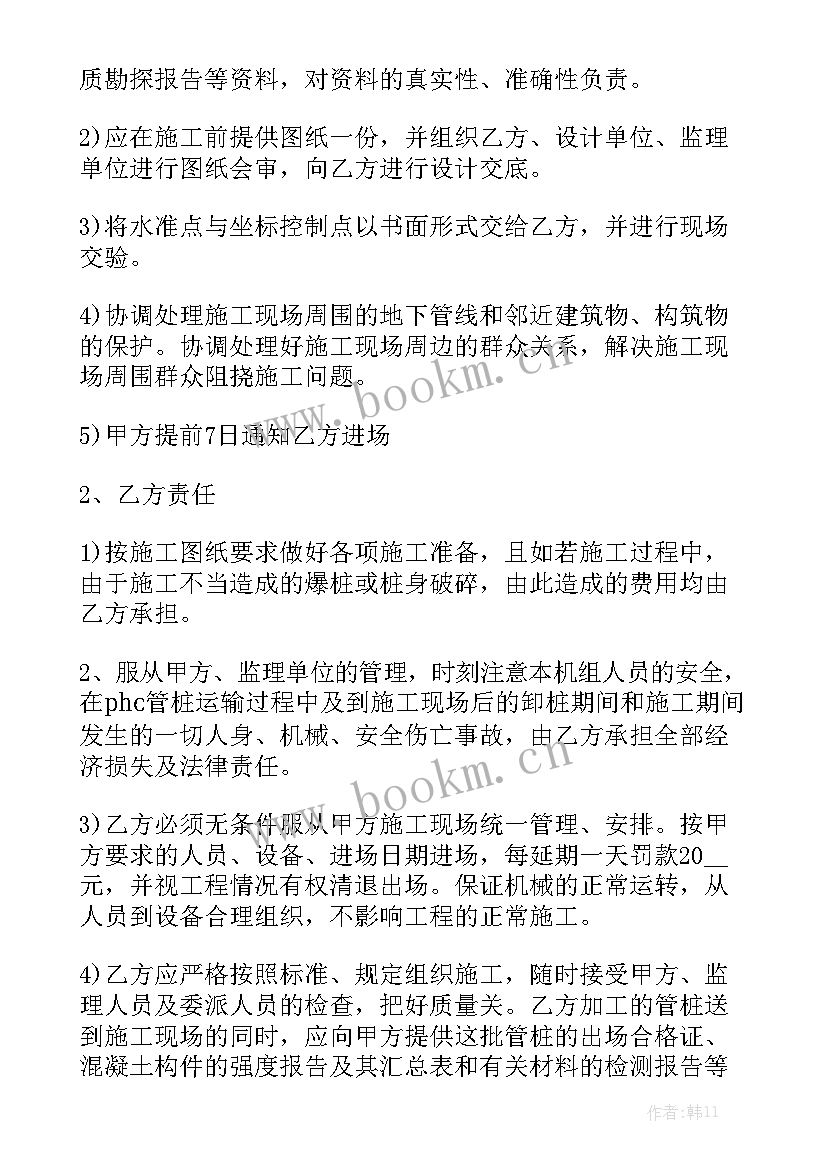 建筑施工拆除工程规范 标准建筑工程施工合同优秀