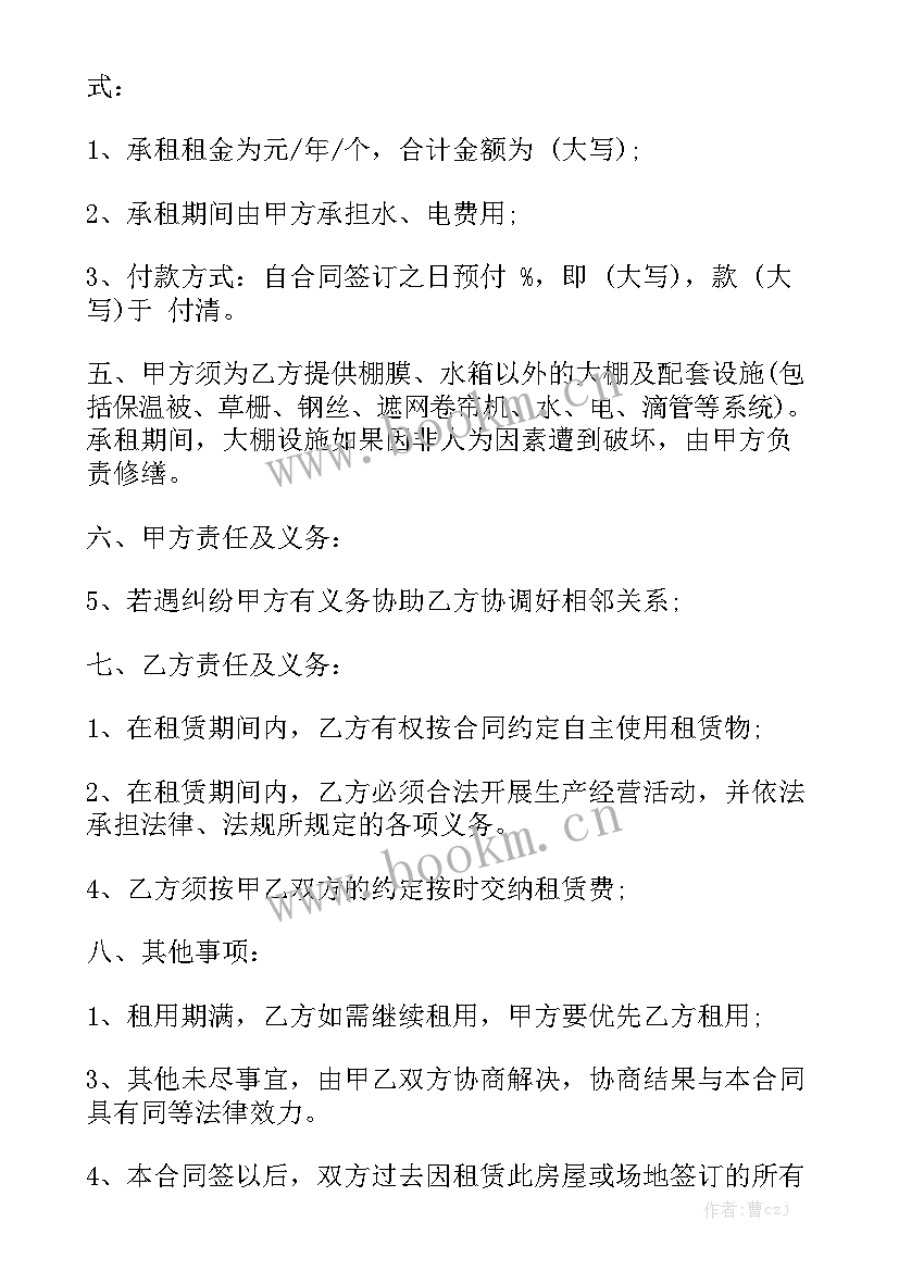 2023年物品租赁合同 租赁合同通用