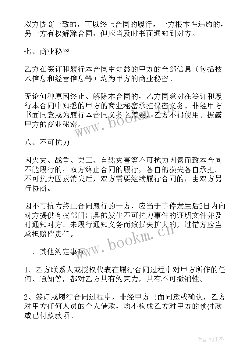 集装箱板房租赁合同汇总