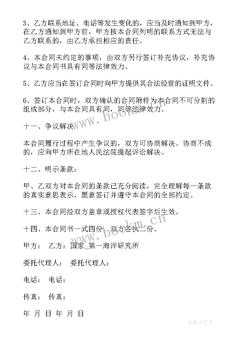 集装箱板房租赁合同汇总