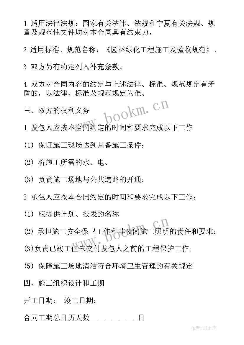 最新铝合金安装承包合同 铝合金加工供货合同优质