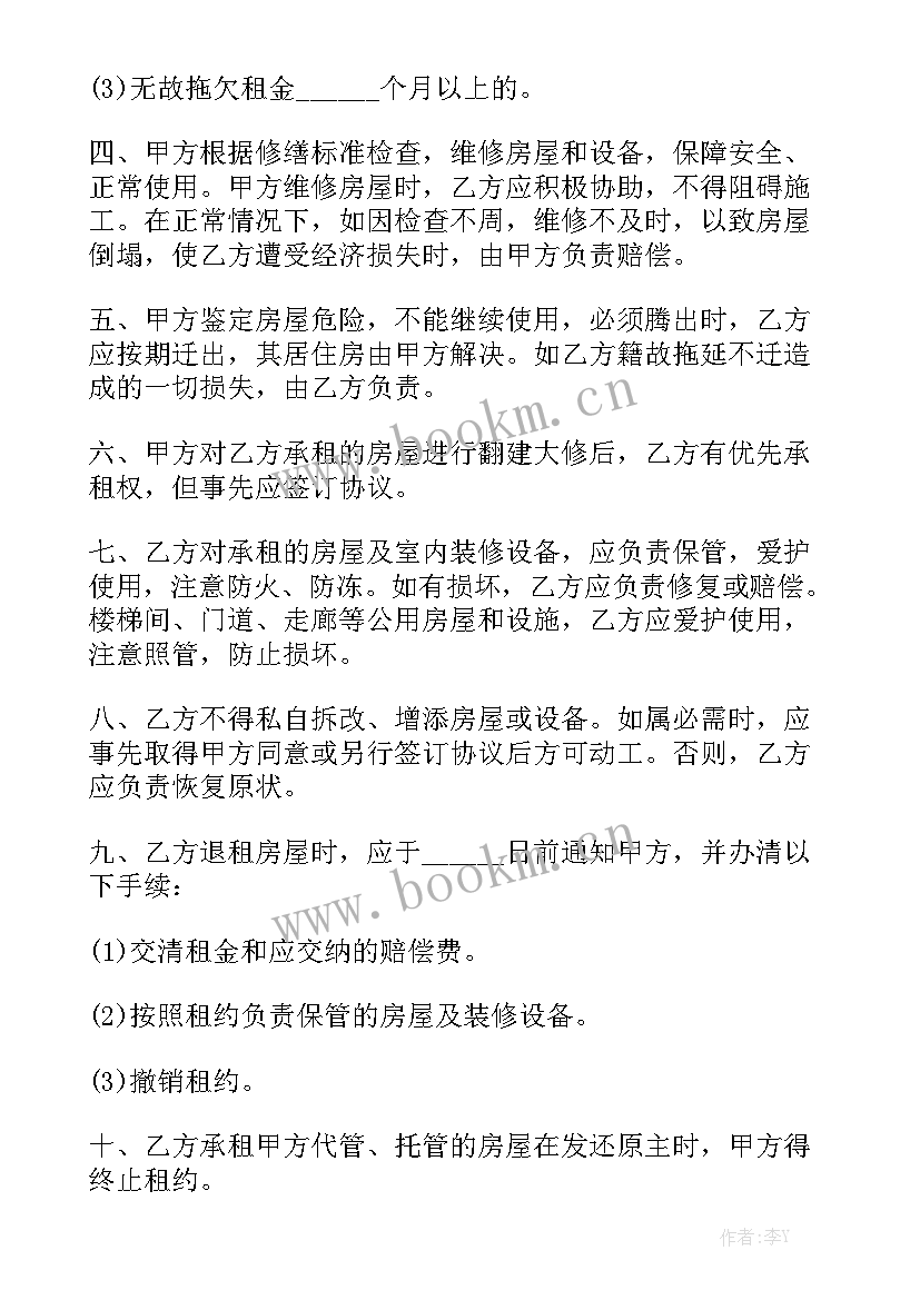 2023年车库租赁合同 简单机械租赁合同大全