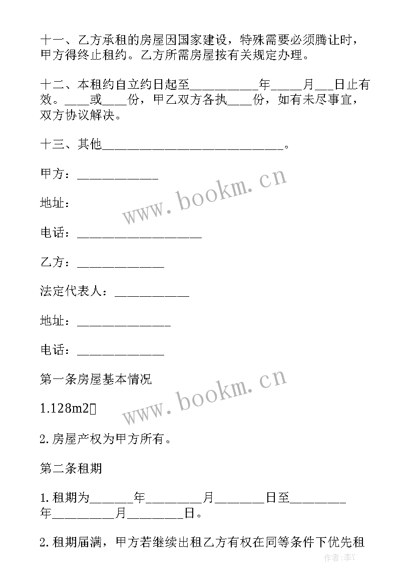 2023年车库租赁合同 简单机械租赁合同大全