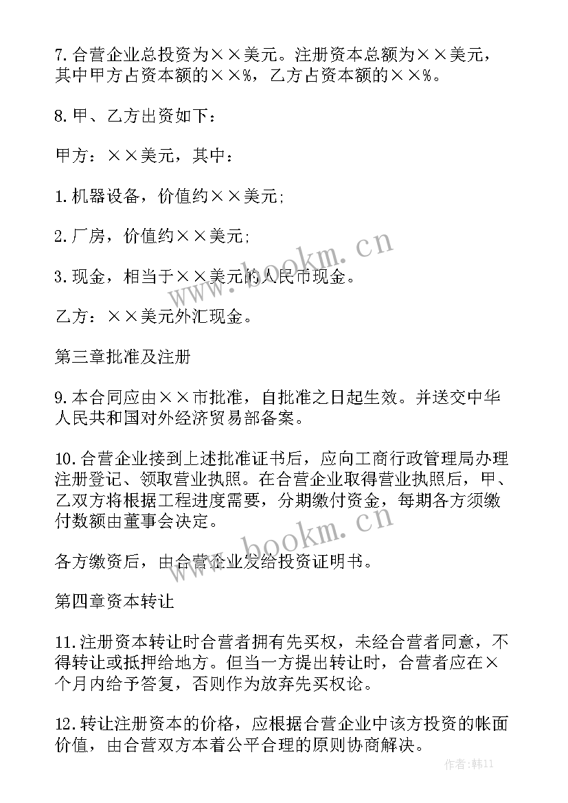 最新门面租赁合同标准版免费通用