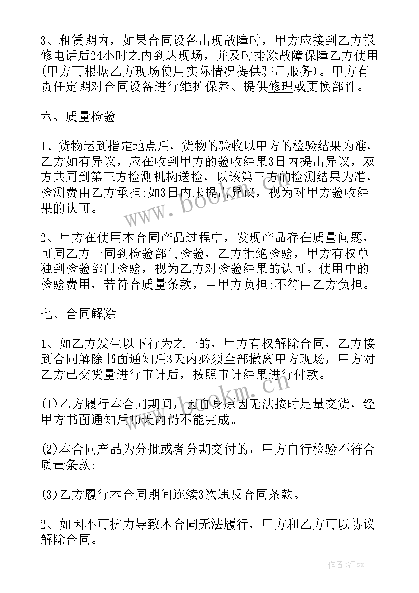 2023年工程叉车多少钱一台 工程造价咨询合同优质