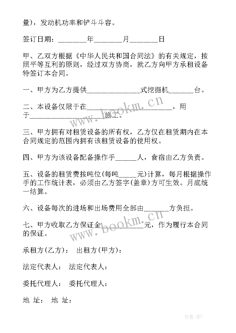 2023年挖机劳务合同简协议书 挖掘机租赁合同大全