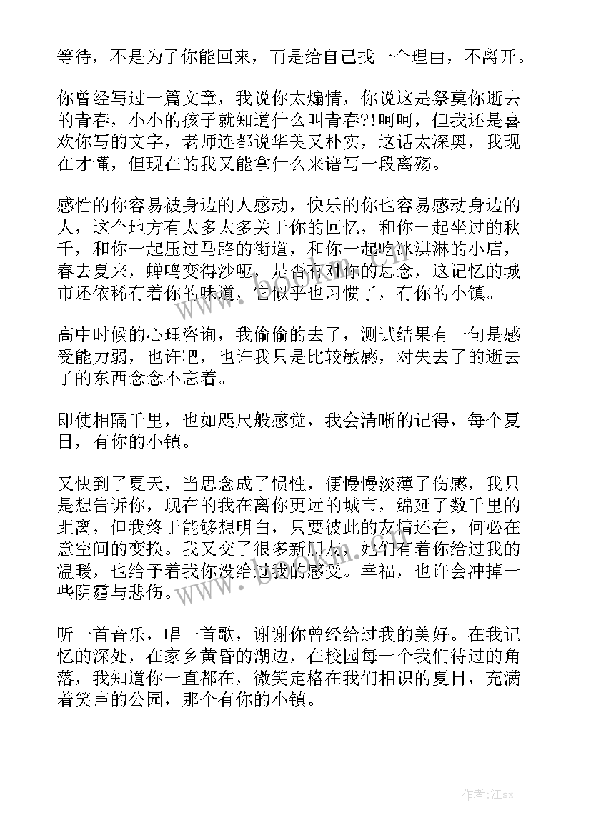 最新中国方言的英语演讲(汇总8篇)