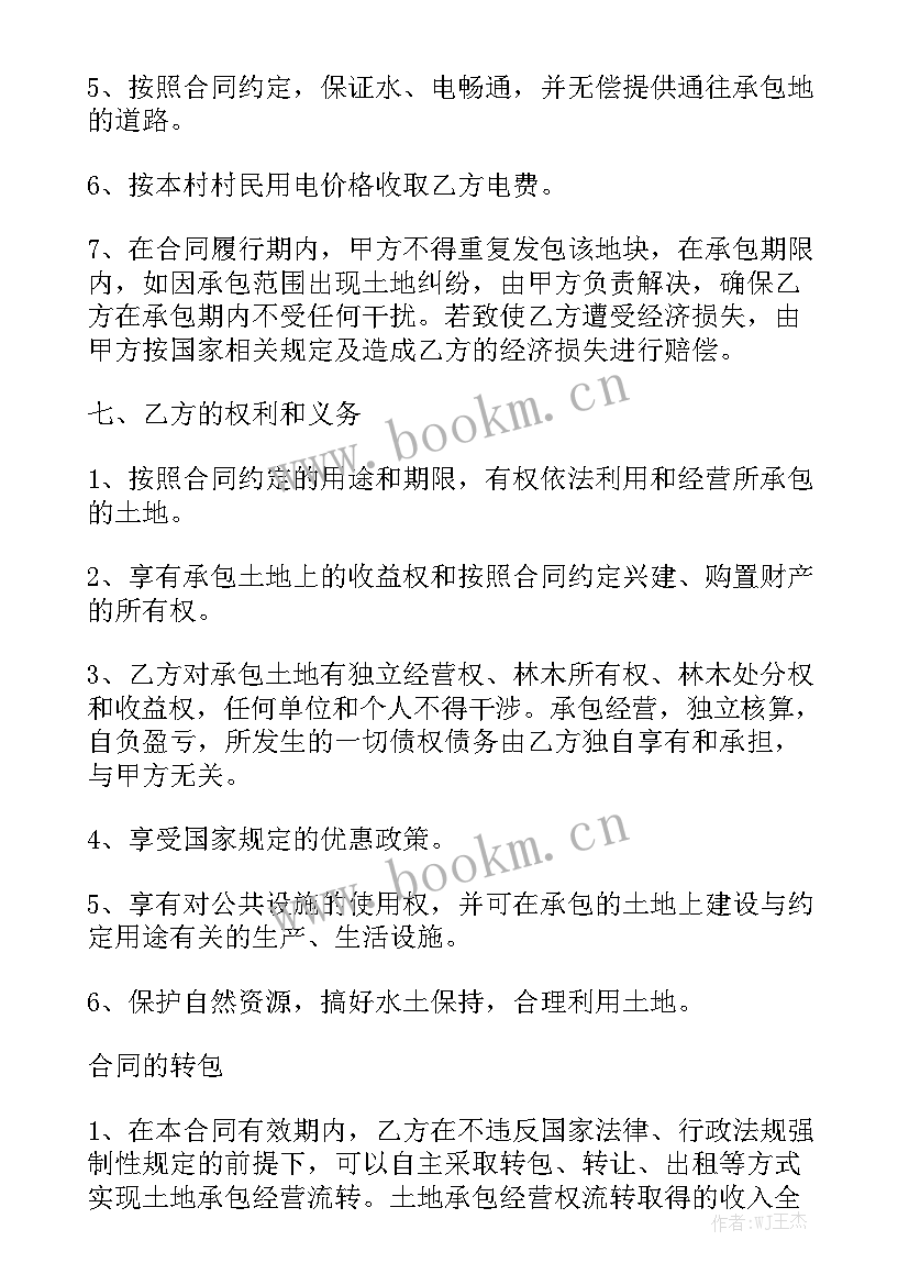 2023年广东省规划资质 广东省股权转让合同优质