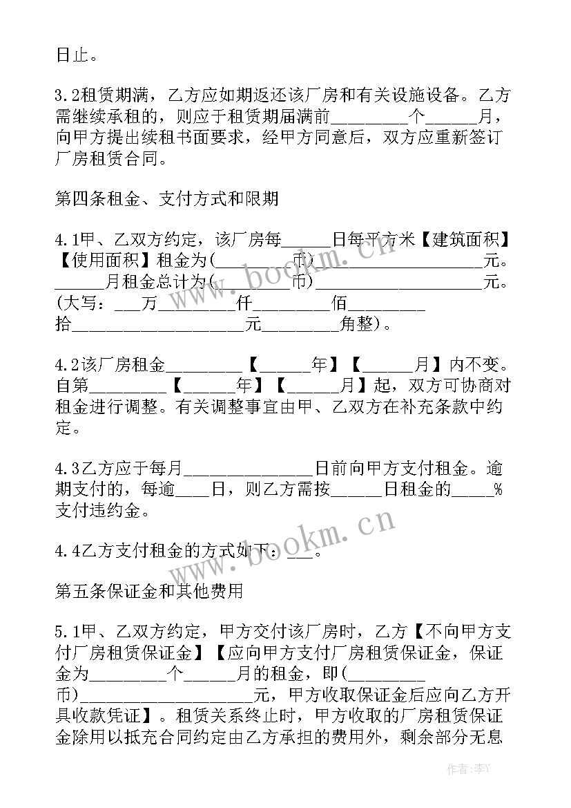 2023年门市部租赁协议 门面租赁合同汇总