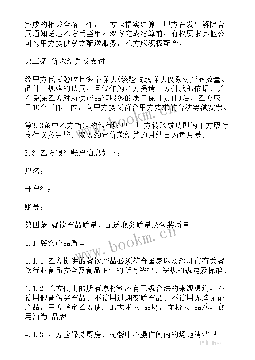 2023年酒水经营合伙人协议书 合伙人合同汇总