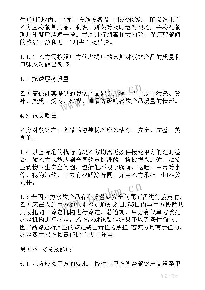 2023年酒水经营合伙人协议书 合伙人合同汇总