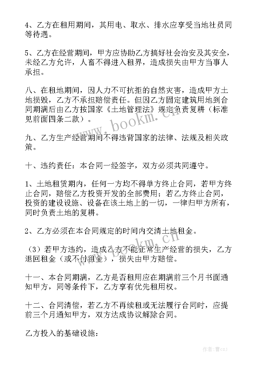 最新全屋定制供货合同 养猪场出租设备合同(实用6篇)