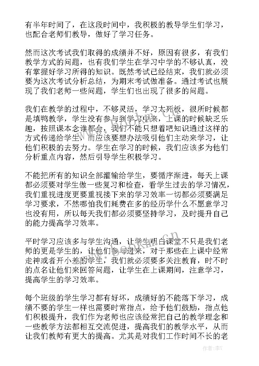 感恩教师演讲稿(模板5篇)