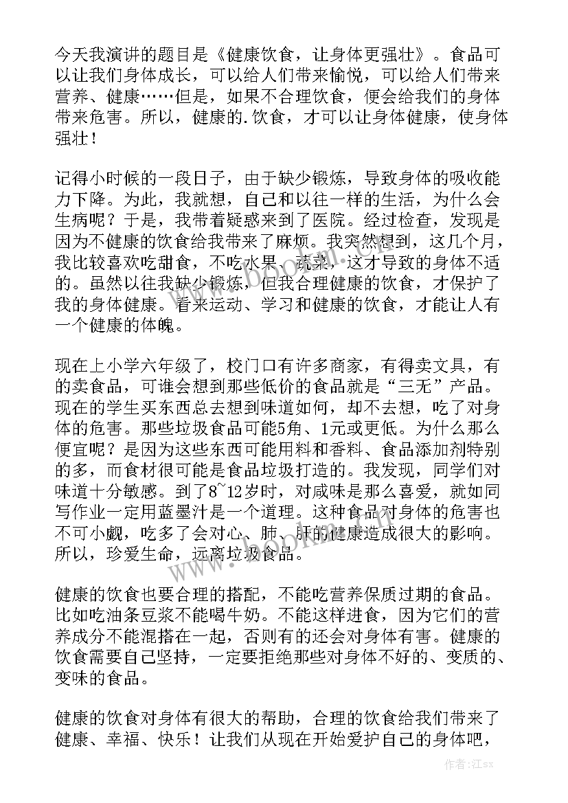 最新健康饮食演讲稿英语翻译初一(通用10篇)