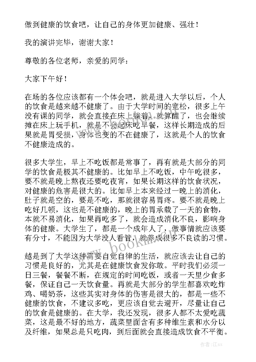 最新健康饮食演讲稿英语翻译初一(通用10篇)