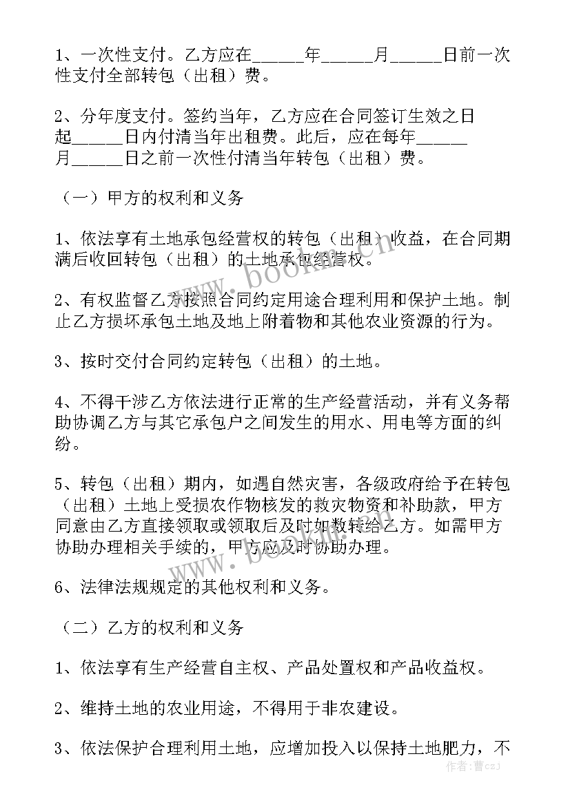 大棚承包合同精选